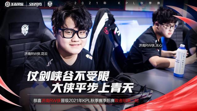 迅速抢断 迅速抢断