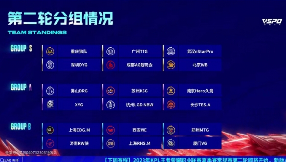赛场的记忆