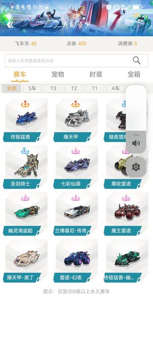因此
