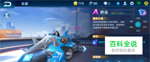 上设置两条 上设置两条